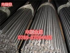 東莞市長安豐順金屬材料與紡織原料產(chǎn)品展示