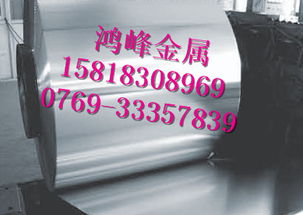 東莞市長(zhǎng)安鴻峰金屬材料經(jīng)營(yíng)部 一站式金屬材料解決方案供應(yīng)商