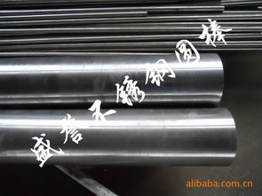 東莞市長安盛譽(yù)金屬材料行 紡織原料供應(yīng)商今日行情分析與報(bào)價(jià)趨勢